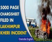 The special investigation team (SIT) that was probing the incident of Lakhimpur Kheri, in which 8 people were killed, including 4 farmers and a journalist, has submitted a 5000-page charge sheet to a local court. The charge sheet was brought to the court of a chief judicial magistrate in Lakhimpur town.&#60;br/&#62;&#60;br/&#62;#LakhimpurKheri #SITProbe #AshishMishra