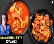 Mongolian Chicken &#124; How To Make Mongolian Chicken &#124; Pan Fried Chicken Recipe &#124; Two Ways Chicken Recipe &#124; Indo-Chinese Cuisine &#124; Easy Chicken Recipe &#124; Chicken Starter Recipe &#124; Chicken Gravy Recipe &#124; Mongolian Chicken Sauce Recipe &#124; Restaurant Style Mongolian Chicken &#124; The Bombay Chef &#124; Varun Inamdar&#60;br/&#62;&#60;br/&#62;Learn how to make Mongolian Chicken with our Chef Varun Inamdar.&#60;br/&#62;&#60;br/&#62;0:00 - Introduction &#60;br/&#62;This Mongolian Chicken is crispy slices of chicken breast stir fried in a sweet and savory sauce. The sauce for Mongolian chicken is made with umami soy sauce, water, sugar, garlic, ginger, and thickened with corn starch. If you’re a fan of this popular Chinese dish then you’ll have to give this Mongolian chicken recipe a try– we’re confident you’re going to love it as much or more than your favorite takeout! Try these recipes at home today and share your feedback in the comments.&#60;br/&#62;&#60;br/&#62;Mongolian Chicken Ingredients -&#60;br/&#62;Preparation of the Marinade&#60;br/&#62;250 gms Chicken (boneless, cut into strips)&#60;br/&#62;1 tbsp Corn Starch&#60;br/&#62;1 tbsp Refined Flour&#60;br/&#62;1 tbsp Ginger Garlic Paste&#60;br/&#62;Salt (as per taste)&#60;br/&#62;&#60;br/&#62;Frying the Chicken&#60;br/&#62;Oil&#60;br/&#62;1 Onion (sliced)&#60;br/&#62;1/2 Green Capsicum (cut lengthwise)&#60;br/&#62;&#60;br/&#62;Preparation of the Sauce&#60;br/&#62;2 tbsp Tomato Ketchup&#60;br/&#62;2 tbsp Umami Soy Sauce&#60;br/&#62;1 tbsp Vinegar&#60;br/&#62;1 tbsp Sugar&#60;br/&#62;&#60;br/&#62;Preparation of the Gravy (for main course version)&#60;br/&#62;1 tbsp Corn Starch&#60;br/&#62;Water