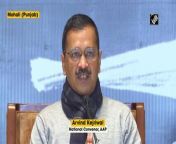 Ahead of Punjab Assembly Polls 2022, Aam Aadmi Party (AAP) National Convenor Arvind Kejriwal on January 12 assured that his party has prepared a 10-point &#39;Punjab Model&#39; to make the state developed and prosperous if voted to power.&#60;br/&#62;&#60;br/&#62;While addressing a Press Conference, he said, “We have prepared a 10-point &#39;Punjab Model&#39; to make the state developed &amp; prosperous if AAP comes to power. We will make such a prosperous Punjab that the youth who went to Canada for employment will return in the next 5 years.”