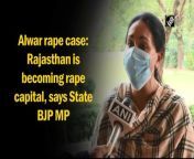 Speaking on the rape of a specially-abled minor girl in Alwar, Rajasthan Bharatiya Janata Party (BJP) MP Diya Kumari on January 14 slammed the Chief Minister Ashok Gehlot-led government by saying the state is becoming a “rape capital”. “Rajasthan is becoming rape capital. The government here is insensitive and no action has been taken even after 72 hours. These people are trying to hide this incident. There is no law and order in the state,” said Kumari. A specially-abled minor girl was found abandoned on the Tijara flyover in Alwar on January 12.