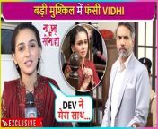 Vidhi is in trouble, and now she has been brought to court, As always, Dev has kept his promise and made sure Vidhi should be free from all allegations.&#60;br/&#62;