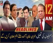 #noconfidencemotion #imrankhan #arshadsharif #pakarmy &#60;br/&#62;&#60;br/&#62;۔Punjab Assembly Speaker Sibtain Khan meets Imran Khan&#60;br/&#62;&#60;br/&#62;۔Federal Cabinet to discuss five-point agenda tomorrow&#60;br/&#62;&#60;br/&#62;۔NAB drops corruption cases against PM Shehbaz, other PML-N...&#60;br/&#62;&#60;br/&#62;۔PM Shehbaz congratulates COAS Asim Munir on assuming charge&#60;br/&#62;&#60;br/&#62;۔Imran khan attack: Another case registered against suspect&#60;br/&#62;&#60;br/&#62;ARY News is a leading Pakistani news channel that promises to bring you factual and timely international stories and stories about Pakistan, sports, entertainment, and business, amid others.&#60;br/&#62;&#60;br/&#62;Official Facebook: https://www.fb.com/arynewsasia&#60;br/&#62;&#60;br/&#62;Official Twitter: https://www.twitter.com/arynewsofficial&#60;br/&#62;&#60;br/&#62;Official Instagram: https://instagram.com/arynewstv&#60;br/&#62;&#60;br/&#62;Website: https://arynews.tv&#60;br/&#62;&#60;br/&#62;Watch ARY NEWS LIVE: http://live.arynews.tv&#60;br/&#62;&#60;br/&#62;Listen Live: http://live.arynews.tv/audio&#60;br/&#62;&#60;br/&#62;Listen Top of the hour Headlines, Bulletins &amp; Programs: https://soundcloud.com/arynewsofficial&#60;br/&#62;#ARYNews&#60;br/&#62;&#60;br/&#62;ARY News Official YouTube Channel.&#60;br/&#62;For more videos, subscribe to our channel and for suggestions please use the comment section.