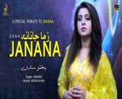 Zama Janana &#124; Janana &#124; Pashto Song &#124; Roma Khan &#124; Spice Media&#60;br/&#62;&#60;br/&#62;Song : Zama Janana&#60;br/&#62;Singer : Janana&#60;br/&#62;Model: Roma Khan&#60;br/&#62;D.O.P : Haroon Naeem&#60;br/&#62;Edited By : Ahmad Yar&#60;br/&#62;Directed By : Tariq Jamal&#60;br/&#62;Record Label :K Records