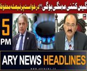 ARY News 5 PM Headlines &#124; 25th March 2024 &#124; Gas Price Hike Sparks Outcry