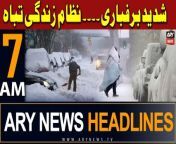 #snowfall #weatherupdate #pmshehbazsharif #PTI #PPP #ptichief #TTP &#60;br/&#62;&#60;br/&#62;ARY News 7 AM Headlines &#124; 25th March 2024 &#124; Heavy Snow Fall - Latest Weather Updates &#60;br/&#62;