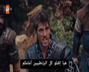 To watch the full moviehigh quality exclusively, click on the link below. enjoy watching :&#60;br/&#62;#عثمان_الحلقة_149_اعلان_1_مترجم_للعربية&#60;br/&#62;#video&#60;br/&#62;#watch&#60;br/&#62;#movies&#60;br/&#62;#قيامة عثمان