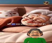 अपने दोस्त को फोन किया &#124;&#124; Viral Story In Hindi&#124;&#124; Motivational story &#124;&#124; #hindi #motivation #india #trending #animation#instagramreels #reelsinstagram #viralreels #reelsindia #instagood #reels #viral #trending #trend #reelstrending #viralreels #cartoon #animation #speech #story #status #hind #hindi #story #art #quoteoftheday #entrepreneur #tiktok #youtube #inspire #inspirational #positivity #positivevibes #puppy #love #london #loveyourself #life #lifestyle #gym #fbreels #facbookreels #facebook #fb #fashion #facbookreels #success #art #cat #vibes #video #newyork #motivation #family #fbreels #fbfViral Story In Hindi&#124;&#124; Motivational story &#124;&#124; #hindi #motivation #india #trending #animation&#60;br/&#62;&#60;br/&#62;Please Follow For Mor Motivational Story &amp; Video For your Success &amp; growth In Your Life &#60;br/&#62;&#60;br/&#62;Thank you for watching&#60;br/&#62;