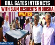 On Wednesday morning, Microsoft co-founder Bill Gates, alongside state government officials, made a notable visit to a slum in Bhubaneswar, Odisha. Their destination was the Biju Adarsh Colony in the Maa Mangla Basti, where they engaged directly with the residents. Gates&#39; purpose extended beyond a mere inspection of living conditions; he also took the opportunity to interact closely with women&#39;s self-help groups (SHGs) that operate within the area. This visit underscores the collaborative efforts between various departments of the state government and the Bill &amp; Melinda Gates Foundation. Together, they are striving to address critical issues within marginalised communities, particularly focusing on empowerment initiatives led by women&#39;s SHGs. The presence of such a prominent figure as Bill Gates highlights the importance of these grassroots efforts and signals a commitment to fostering positive change and inclusive development in Odisha&#39;s urban areas. &#60;br/&#62; &#60;br/&#62;#BillGates #NaveenPatnaik #BhubaneshwarVisit #SlumInteraction #CommunityEngagement #ResidentInteraction #Philanthropy #UrbanDevelopment #CommunityEmpowerment #SocialImpact #HumanitarianEfforts #BhubaneshwarCommunity #InclusiveDevelopment #CommunityOutreach #EmpoweringCommunities #BillGatesInIndia #CommunityBuilding #HumanitarianVisit #SocialChange #BhubaneshwarImpact #BuildingBetterCommunities&#60;br/&#62;~HT.99~PR.152~ED.194~