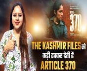 Article 370 movie review: Yami Gautam lets her action and intense dialogue delivery do most of the talking in this engaging film. Watch Video To Know more... &#60;br/&#62; &#60;br/&#62;#Article370Movie #YamiGautam #Article370MovieReview #YamiGautamPregnant &#60;br/&#62;~PR.133~ED.134~