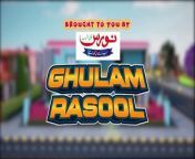 Ramazan Ka Chnad Mubarak Ho Ghulam Rasool Cartoon &#124; Ramadan 2024 &#124; Kids Land&#124; 3D Animation&#60;br/&#62;&#60;br/&#62; Babloo&#39;s friends are none other than the lovable characters Ghulam Rasool, Usaid, Noman, and Faizan, who are overjoyed to hear about the sighting of the Ramadan Moon.&#60;br/&#62;&#60;br/&#62;Ghulam Rasool 3D Animation cartoon series in Urdu/Hindi for kids produced by Kids Animation Pvt Limited.&#60;br/&#62;It entertains children as well as teaches them the fundamental principles of living in society. It also gives Islamic education, tells Islamic stories, and teaches prayers for various occasions.&#60;br/&#62;This cartoon has 3 main characters: Ghulam Rasool, his sister Kaneez Fatimah and Raiqa and his friend Faizaan, Bablo ,Usaid, Faizan .&#60;br/&#62;&#60;br/&#62;Our channel (Kids Land Official) contains programs, cartoons, animated stories and poems aimed at entertaining and educating children about Islam and its beautiful teachings providing them with guidance on Islamic topics while keeping them entertained and away from other harmful content.&#60;br/&#62;Ghulam Rasoolis a 3D animated cartoon series in Urdu/Hindi for kids produced by Kids Land Animation&#60;br/&#62;&#60;br/&#62; #GhulamRasool &#60;br/&#62;#Naurus&#60;br/&#62;#KidsLand&#60;br/&#62;#Naurus_sub_acha_hai&#60;br/&#62;#Ramazan&#60;br/&#62;#Ramazanmubarak&#60;br/&#62;#Ramadan2024