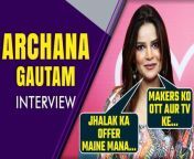 Watch Exclusive interview of Archana Gautam. She reacts on Youtubers, exposed the makers of Bigg Boss, YT vs Tv Celebs and many more things... For all Latest updates of TV and Bollywood news please subscribe to FilmiBeat. &#60;br/&#62; &#60;br/&#62;#ArchanaGautam #ArchanaGautamInterview #filmibeat&#60;br/&#62;~HT.99~PR.133~
