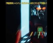 Space Sheriff Sharivan is the second installment in Toei&#39;s Metal Hero Series and aired on the TV Asahi network from 4 Ma &#124; dHNfTUo2eTNibXk1MUE