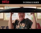 Le Ying is an unemployed woman in her thirties who still lives with her parents until one day, she meets a boxing coach who just may change her life.