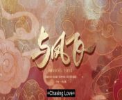 Chasing Love (2024) ep 2 chinese drama eng sub