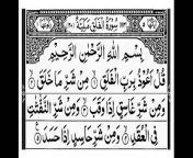 Surah Al-Ikhlas. The Surah was revealed in Mecca, ordered 112 in the Quran. The Surah title means &#92;
