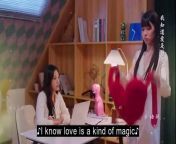 Love at Second Glance -Episode 16 English SUB