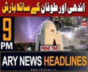 #Heavyrainfall #weatherupdate #karachinews #headlines &#60;br/&#62;&#60;br/&#62;Justice Ishtiaq Ibrahim appointed acting CJ in PHC&#60;br/&#62;&#60;br/&#62;Good news for power consumers on Eid-ul-Fitr&#60;br/&#62;&#60;br/&#62;Palestinians offer Eidul Fitr prayers at Al-Aqsa Mosque&#60;br/&#62;&#60;br/&#62;Sindh to form task force to combat drug dealers&#60;br/&#62;&#60;br/&#62;ADB predicts 1.9pc growth for Pakistan’s economy this fiscal year&#60;br/&#62;&#60;br/&#62;Pakistan seeking potential follow-up loan programme: IMF chief&#60;br/&#62;&#60;br/&#62;Follow the ARY News channel on WhatsApp: https://bit.ly/46e5HzY&#60;br/&#62;&#60;br/&#62;Subscribe to our channel and press the bell icon for latest news updates: http://bit.ly/3e0SwKP&#60;br/&#62;&#60;br/&#62;ARY News is a leading Pakistani news channel that promises to bring you factual and timely international stories and stories about Pakistan, sports, entertainment, and business, amid others.