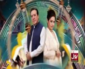Chand Nagar 2nd Last Epiosde 32 Eid Special Atiqa Odho Javed Sheikh BOL Entertainment from sheikh khan fight jewel film