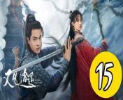 又見逍遙15 - Sword and Fairy 2024 Ep15 Full HD from yong hd