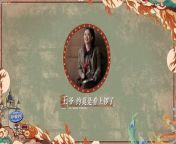Treasure Seeking (2024) ep 1 chinese drama eng sub