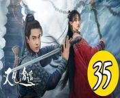 又見逍遙35 - Sword and Fairy 2024 Ep35 Full HD from vivian 謝薇安