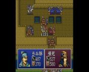 三国志英傑伝　スーパーファミコン（Romance of the Three Kingdoms　SUPER Famicom）ステージ４３　宛の戦い from 国产呦