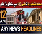ARY News 12 AM Prime Time Headlines | 19th April 2024 | SHC's order to ensure security of PTI Chief from simbu am