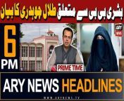 #TalalChaudhry #bushrabibi #adialajail #byelections #headlines &#60;br/&#62;&#60;br/&#62;Iranian President to arrive on Pakistan’s official visit tomorrow&#60;br/&#62;&#60;br/&#62;By-elections: Polling underway for 21 vacant seats in Pakistan&#60;br/&#62;&#60;br/&#62;FinMin Muhammad Aurangzeb hints at reviewing NFC award&#60;br/&#62;&#60;br/&#62;By-elections: Complaints of clashes in Gujrat, RYK addressed promptly: ECP&#60;br/&#62;&#60;br/&#62;Follow the ARY News channel on WhatsApp: https://bit.ly/46e5HzY&#60;br/&#62;&#60;br/&#62;Subscribe to our channel and press the bell icon for latest news updates: http://bit.ly/3e0SwKP&#60;br/&#62;&#60;br/&#62;ARY News is a leading Pakistani news channel that promises to bring you factual and timely international stories and stories about Pakistan, sports, entertainment, and business, amid others.