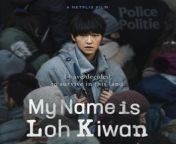 My Name Is Loh Kiwan (Korean: 로기완) is a 2024 South Korean drama film written and directed by Kim Hee-jin and starring Song Joong-ki and Choi Sung-eun. Based on the 2019 novel I Met Loh Kiwan by author Cho Hae-jin which tells the story of a North Korean defector who travels alone to Belgium for refuge.[2] It was released on Netflix in selected regions on March 1, 2024.