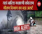 Weather Update Today: Rain will create chaos here, big alert from IMD. Delhi-NCR &#124; Weather Latest News &#124; breaking news