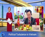 The chair of Vietnam&#39;s parliament has resigned, just weeks after the country&#39;s president was dismissed. It&#39;s just the latest sign of political turbulence in Vietnam amid an ongoing crackdown on corruption.