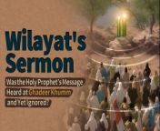 This video is a scientific study aiming to answer whether all the many Muslims present at Ghadeer Khumm heard Prophet Muhammad&#39;s (PBUH) important sermon directly and with their own ears. If so, what excuse remains for them in not implementing the divine command of God and the order of the Prophet? This video provides the simulation of the Prophet&#39;s voice wave propagation at the exact location of his pulpit during the sermon of Ghadeer Khumm to address this question.
