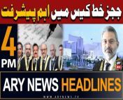 #SupremeCourt #CJPQaziFaezIsa #JudgesLetter #headlines &#60;br/&#62;&#60;br/&#62;PM Sharif says govt pursuing economic reforms agenda&#60;br/&#62;&#60;br/&#62;Pakistani rupee gains strength against USD&#60;br/&#62;&#60;br/&#62;Pakistan rebuts backdoor diplomacy with India&#60;br/&#62;&#60;br/&#62;IHC judges’ letter: SC clubs all pleas for hearing on April 30&#60;br/&#62;&#60;br/&#62;PTI senator puts forward conditions for talks with govt&#60;br/&#62;&#60;br/&#62;US vows to continue strengthening ties with Pakistan&#60;br/&#62;&#60;br/&#62;Follow the ARY News channel on WhatsApp: https://bit.ly/46e5HzY&#60;br/&#62;&#60;br/&#62;Subscribe to our channel and press the bell icon for latest news updates: http://bit.ly/3e0SwKP&#60;br/&#62;&#60;br/&#62;ARY News is a leading Pakistani news channel that promises to bring you factual and timely international stories and stories about Pakistan, sports, entertainment, and business, amid others.