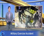 Taiwan’s military says a soldier has been injured after a sudden explosion during an exercise in northern Hsinchu County. The soldier was operating a training explosive when it went off unexpectedly, triggering an additional explosion from a grenade he was carrying.