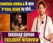 Heeramandi Cast Interview: Shekhar Suman talks about his s*xual scene, reunion with Farida Jalal. Watch video to know more &#60;br/&#62; &#60;br/&#62;#Heeramandi #HeeramandiStarcastInterview #ShekharSumanInterview &#60;br/&#62;~PR.264~ED.134~