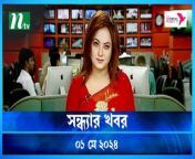 Shondhar Khobor &#124; 01 May 2024 &#124; NTV News &#124; NTV News