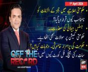 #kashifabbasi #islamabadhighcourt #TassaduqJillani #supremecourt #supremejudicialcouncil #qazifaezisa #HasanRazaPasha #ShahbazKhosa #ExpertAnalysis&#60;br/&#62;&#60;br/&#62;(Current Affairs)&#60;br/&#62;&#60;br/&#62;Host:&#60;br/&#62;- Kashif Abbasi&#60;br/&#62;&#60;br/&#62;Guests:&#60;br/&#62;- Shahbaz Khosa (Lawyer)&#60;br/&#62;- Hasan Raza Pasha (Lawyer)&#60;br/&#62;- Raja Mohsin Ijaz (SC Reporter ARY News)&#60;br/&#62;- Imran Waseem (SC Reporter)&#60;br/&#62;&#60;br/&#62;Former CJP excuses himself from heading Judges&#39; Letter Inquiry Commission &#124; Kashif Abbasi&#39;s analysis&#60;br/&#62;&#60;br/&#62;Hukumati commission banne ke Supreme Court ko suo moto kyu lena para? &#124; Legal Analysis&#60;br/&#62;&#60;br/&#62;Follow the ARY News channel on WhatsApp: https://bit.ly/46e5HzY&#60;br/&#62;&#60;br/&#62;Subscribe to our channel and press the bell icon for latest news updates: http://bit.ly/3e0SwKP&#60;br/&#62;&#60;br/&#62;ARY News is a leading Pakistani news channel that promises to bring you factual and timely international stories and stories about Pakistan, sports, entertainment, and business, amid others.