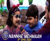 #waseembadami #nannhemehmaan #ahmedshah #umershah&#60;br/&#62;&#60;br/&#62;Nannhe Mehmaan &#124; Kids Segment &#124; Waseem Badami &#124; Ahmed Shah &#124; 1 April 2024 &#124; #shaneiftar&#60;br/&#62;&#60;br/&#62;This heartwarming segment is a daily favorite featuring adorable moments with Ahmed Shah along with other kids as they chit-chat with Waseem Badami to learn new things about the month of Ramazan.&#60;br/&#62;&#60;br/&#62;#WaseemBadami #IqrarulHassan #Ramazan2024 #RamazanMubarak #ShaneRamazan &#60;br/&#62;&#60;br/&#62;Join ARY Digital on Whatsapphttps://bit.ly/3LnAbHU