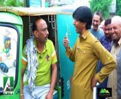 Public fight between rickshaw driver and rider Saleem Albela Goga Pasroori