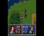 三国志英傑伝　スーパーファミコン（Romance of the Three Kingdoms　SUPER Famicom）ステージ１６　徐州の戦い from 韩国 하선호