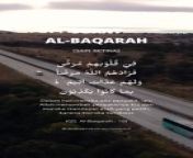 Al-Baqara, alternatively transliterated Al-Baqarah (Arabic: الْبَقَرَة, ’al-baqarah; lit. &#92;